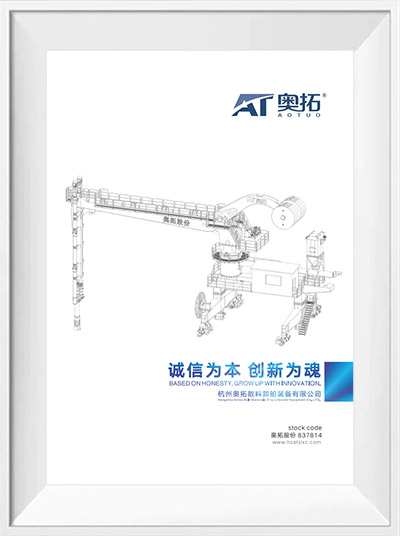 质量诚信报告